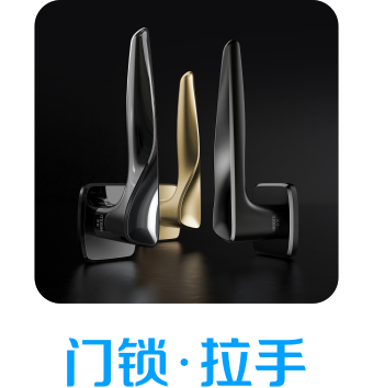 内门锁