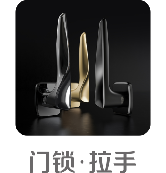 内门锁