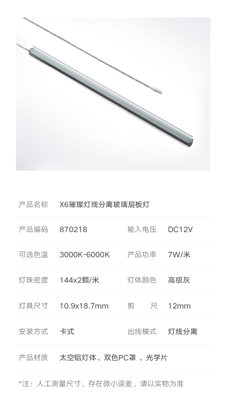 香港六创论坛